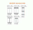 18. Large Vertical Automatic Packaging Machine