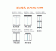 17.Large Vertical Automatic Packaging Machine